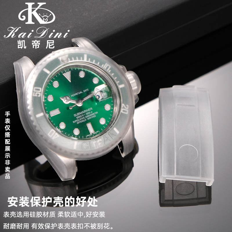 Uhrenschutzhülle, transparent, – Rolex Watch Submariner Bewertung und Preis